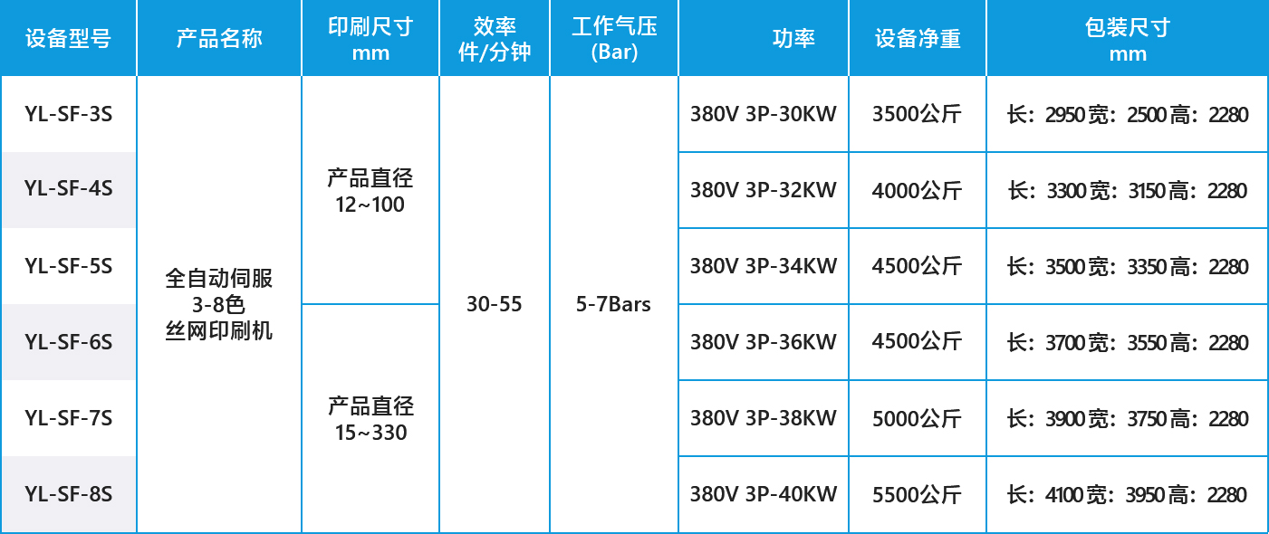 表格_03.jpg