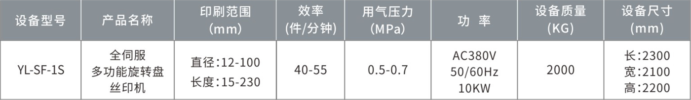 1764568109655090.jpg 易联2-1_09 - 副本.jpg