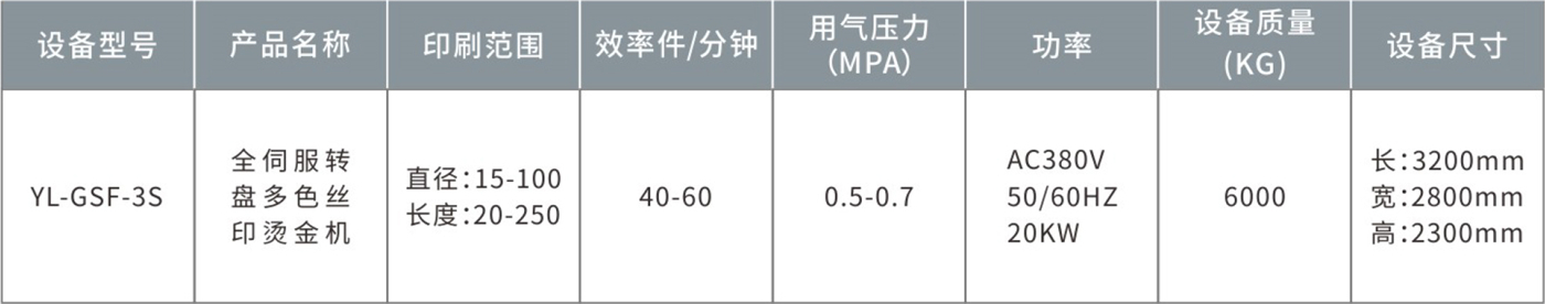 1764653917865112.jpg 易联2-7_13 - 副本.jpg