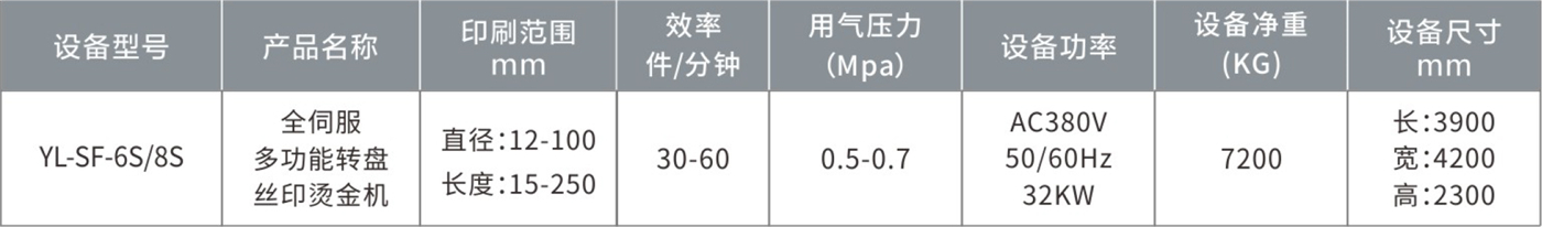 1764664277508819.jpg 易联2-11_13 - 副本.jpg