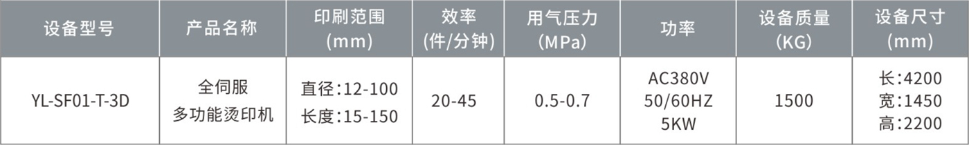 1764727464888549.jpg 易联2-19_07 - 副本.jpg