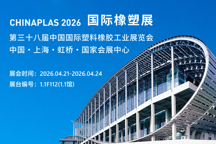 手机横幅-绍兴易联智能装备有限公司