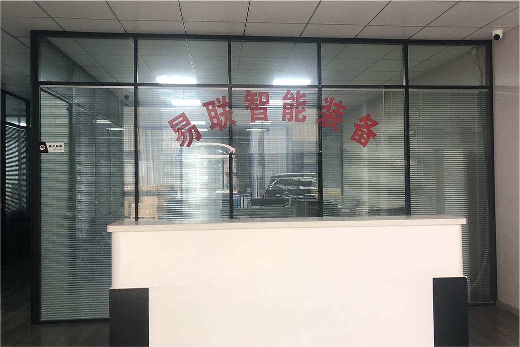 厂房设备-绍兴易联智能装备有限公司